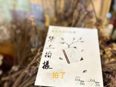 -斯多格书乡(北京大学畅春园店)