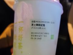 -奈雪的茶(亨特国际广场店)