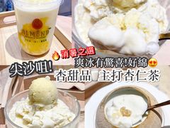 -杏甜品(尖沙咀加拿分道店)