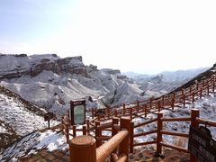 -冰沟丹霞旅游景区