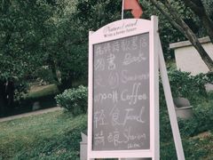 -江南水师学堂遗迹