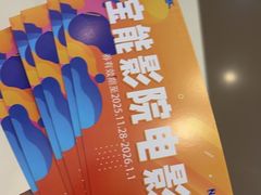 -仪征宝能环球汇