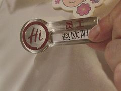 -海底捞火锅(欣大百货店)