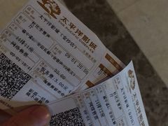 -太平洋激光影城(金沙紫荆店)
