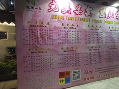 -桃园盛宴·岭南粤菜·手工茶点(南庄店)