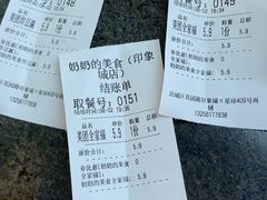 -奶奶的美食(悦立方店)