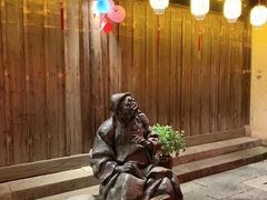 -鲁镇