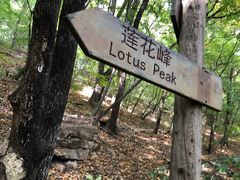 -丹东天桥沟景区