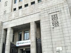 -中国银行(九江路支行)