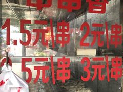 -胖子好盐水鸭(总店)