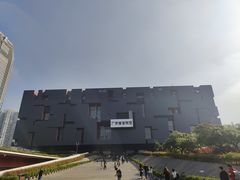 -广东省博物馆