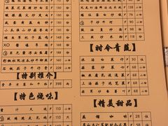 -利苑酒家(宜安广场店)