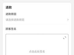 -西贝(枫蓝国际购物中心店)