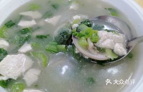Sand Clam Seafood Soup