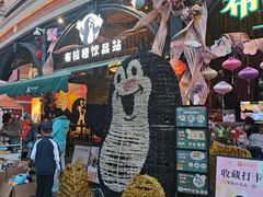 -布拉格餐厅· 中欧捷克菜(全国首店)