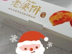 -味多美(金沙江路店)