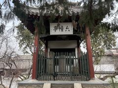 -莲池书院博物馆