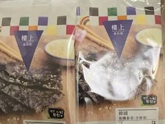 -楼上(尖沙咀店)