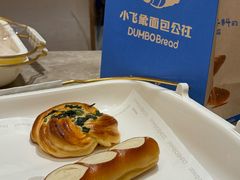 -小飞象面包公社(珠江路金鹰店)