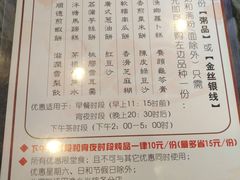 -渔乡米坊·岭南传统小吃专门店(天河龙口西店)