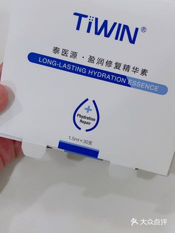 自从用上泰医源的盈润精华素，皮肤摸着润润的