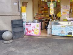 -粒上皇(淮河路步行街店)