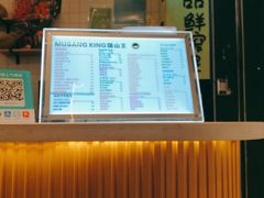 -MUSANG KING猫山王(龙湖杭州滨江天街店)