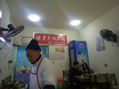 -怪老头甜不辣(抚琴小区店)