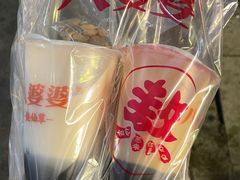 -八婆婆烧仙草(中山路店)