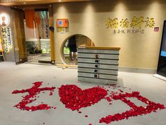 -锅物新语&寿喜烧.炉端割烹(世博源店)