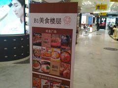 -梅龙镇广场