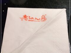 -老头儿油爆虾·知味杭州(爱琴海购物中心)