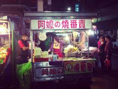 -六合夜市