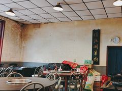 -将台涮肉(酒仙桥店)