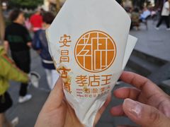 -孝店王酒酿馒头(安昌1店)