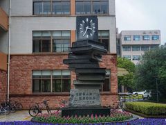 -复旦大学光华楼