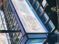 -杨厝六十六农庄农舍(杨厝路店)