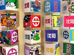 -铁西广场(地铁站)