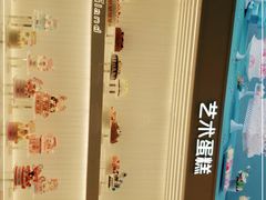 -好利来(牡丹园店)