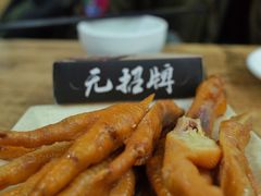 -无招牌