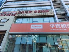 -九妙坊(牡丹园店)