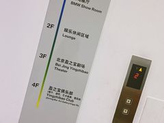 -北京盈之宝宝马&MINI4S店(望京店)