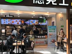 门面-德克士(哈西火车站店)