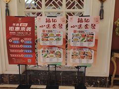 -好福记饭店(红梅公园店)