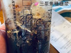 -星巴克(天津工华道智慧山店)