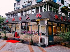 门面-飘香火锅(玉林西路店)