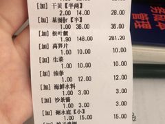 -吉友粥底火锅(方斜路店)