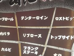 -一绪に寿喜烧(虹悦城店)