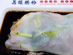 -荔银肠粉·非遗手藝(夫子庙店)