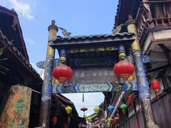 -崇州市街子古镇